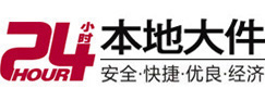 青山大件起重吊车出租有限公司 